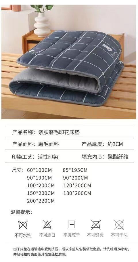 Product Introduction of Tilam Asrama Pelajar, Tebal, Bahan Tatami, Sesuai untuk Katil Satu Tingkat Kanak-kanak, Lebih Tebal, Tilam Katil Berganda, Boleh Dilipat Furniture 4