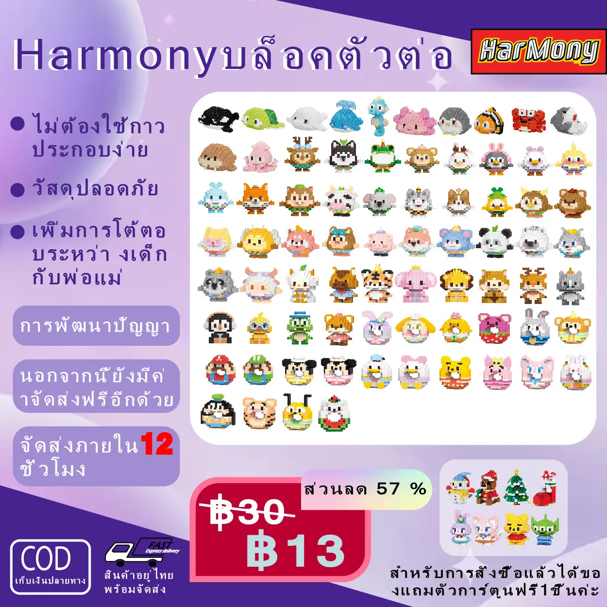 โปรโมชั่นพิเศษ! ของขวัญเด็กสุดน่ารัก ชุดบล็อก 3D รูปสัตว์ทะเลและสัตว์ต่างๆ การประกอบง่ายๆ กระตุ้นจินตนาการและความคิดสร้างสรรค์ของเด็ก!สัญลักษณ์ของความโรแมนติกและความงาม, ของขวัญวันวาเลนไทน์, ของขวัญวันเด็ก, ของขวัญวันเกิด, ของขวัญที่สมบูรณ์แบบ