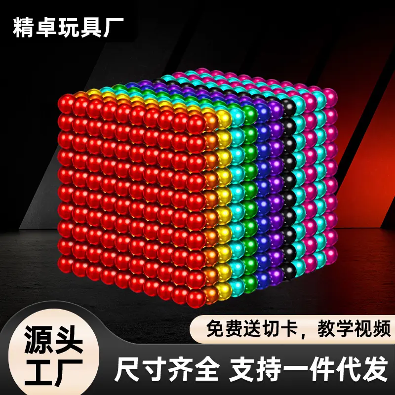 Colorful Bucker Ball 5mm216 3 Mm1000 Magnet Building Blocks Puzzle Magic Cube Magnetic Ball Toy