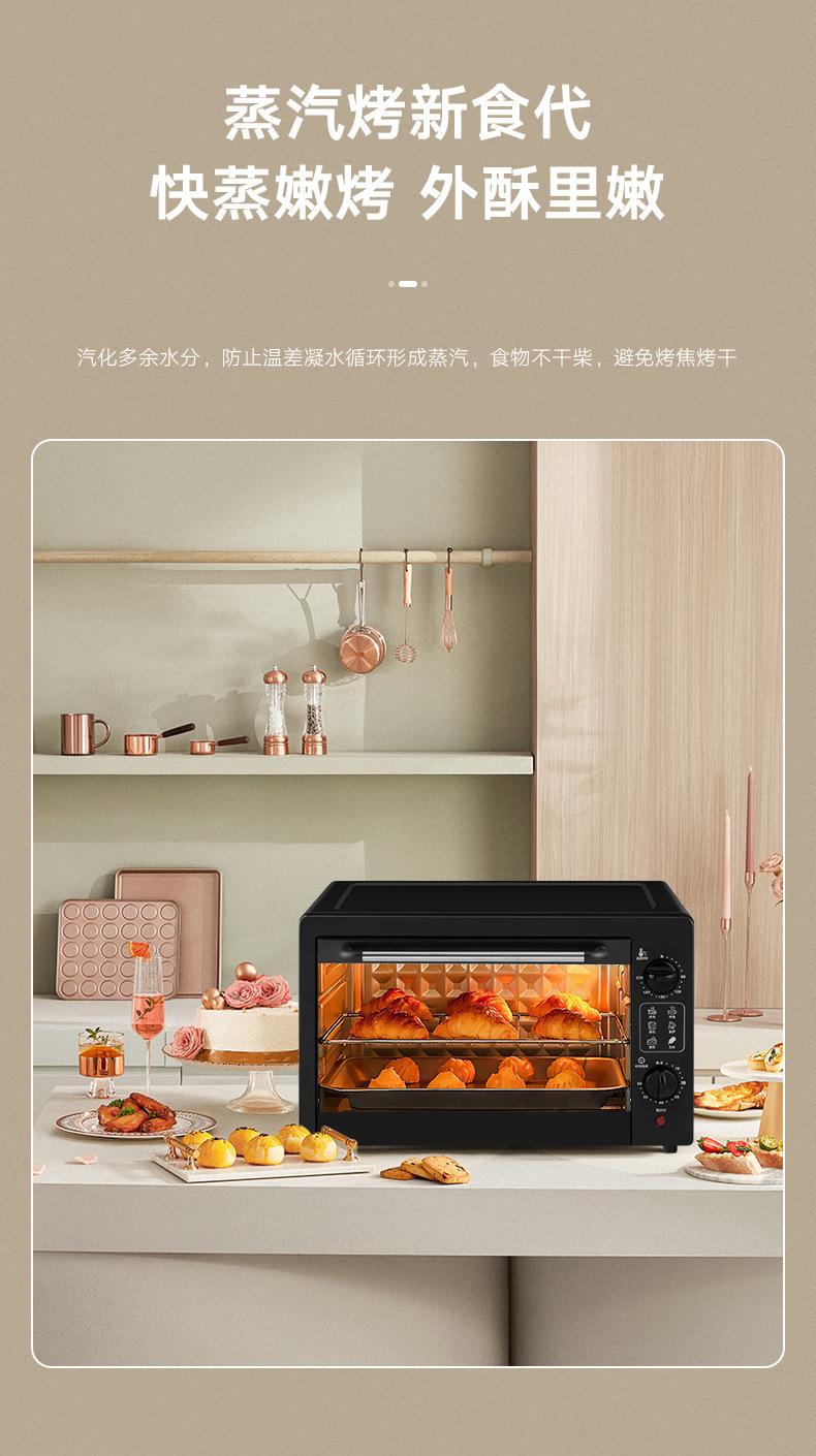 Product Introduction of 22 L Household Oven Large Capacity Multi-Functional Electric Oven Cake Baking Oven Wholesale Gift for Sale 11