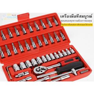 ชุดบล็อค 46 ชิ้น ขนาด 2 นิ้ว ขนาด 1/4" ชุดเครื่องมือช่าง รวมชุดประแจ บล็อกประแจ และกล่องสีแดง เครื่องมือช่าง ชุดบล็อค 46 ชิ้น บล็อก 1/4 ชุดบล็อก ประแจ Hand Tools ชุดเครื่องมือ อุปกรณ์ช่าง ประแจชุ ชุดบล็อก 12 ประแจ