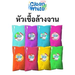 (ถุงใหญ่มาก+แถมฟรีผงข้น) ขายดีมาก!! คลีนไวท์ หัวเชื้อน้ำยาล้างจาน ขจัดคราบหนัก ฟองเยอะ ผสมน้ำสูงสุตร 6 ลิตร (11฿/ลิตร) กลิ่นมะนาวซัลไลต์ ทำความสะอาด