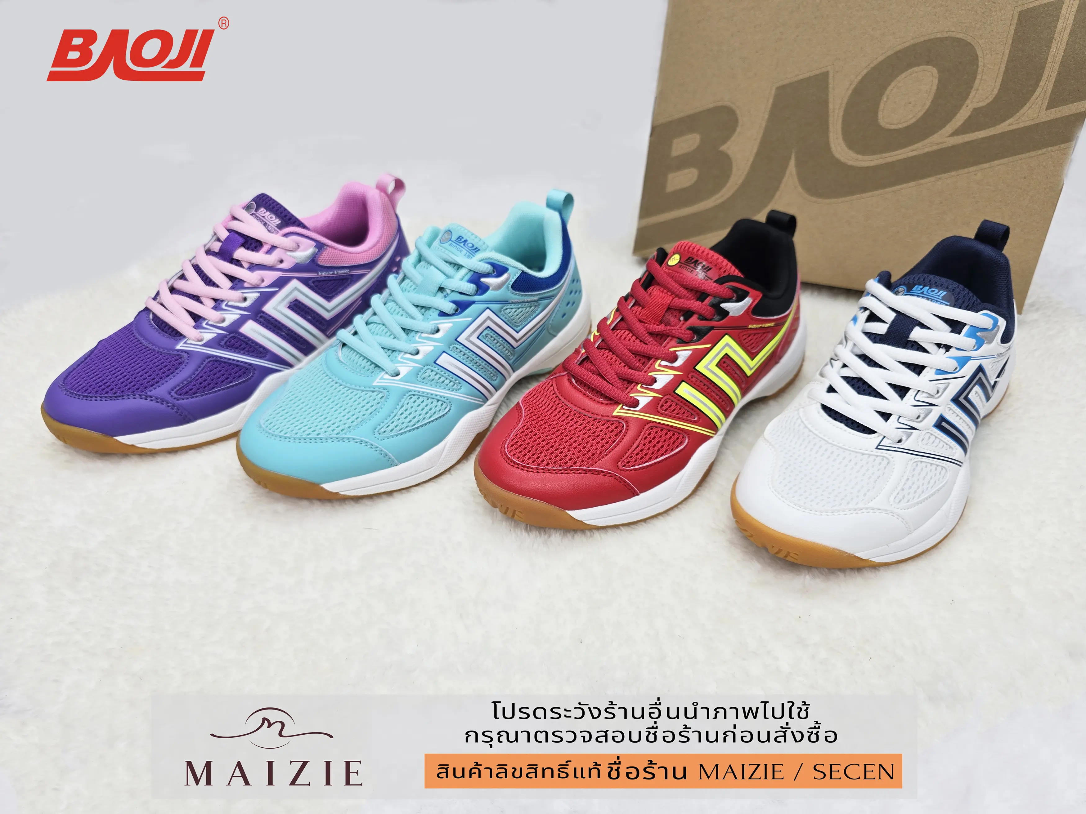 **BAOJI** [ลิขสิทธิ์แท้ ตัวแทนขายเอง] (BJW-1054) รองเท้าแบดมินตัน (Non-Marking)  *ผู้หญิง* ส้นสูง 3.5 ซม.  (By MAIZIE)