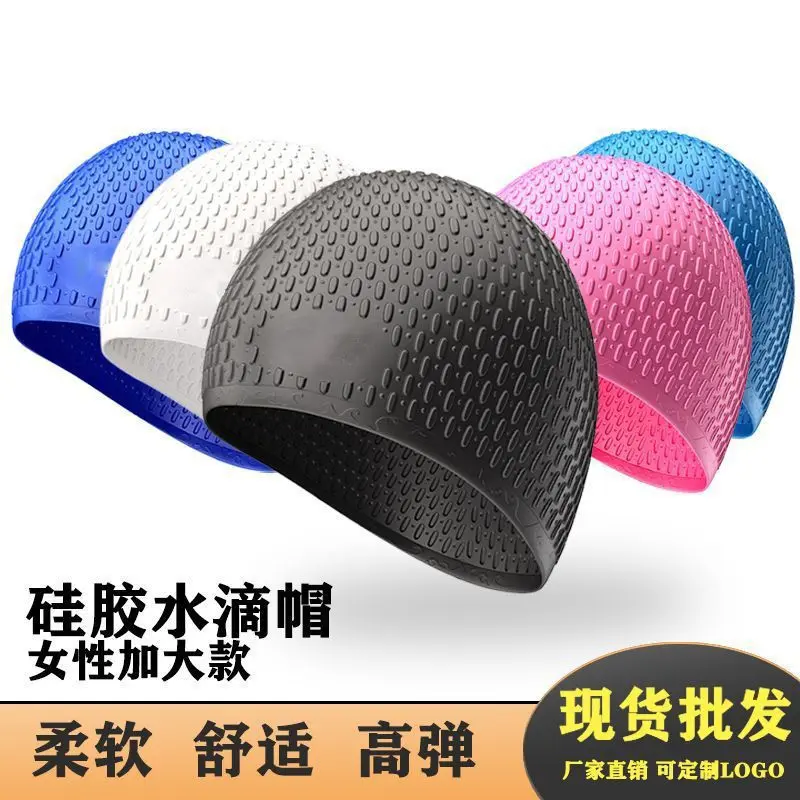 【bathing cap】[2177 People Collection] Water Drop Swimming Cap Unisex Long Hair Waterproof Silicone Swimming Cap Not-Too-Tight Water Drop Ear-Protecting Swimming Cap