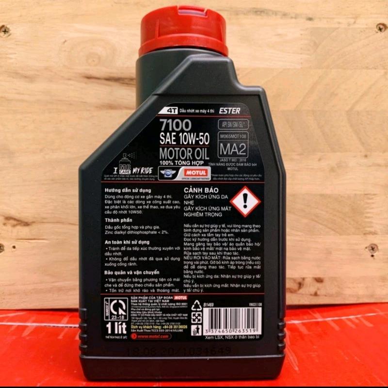 [Motul 7100] Nhớt Motul 7100 10W50 cho các dòng xe số, xe côn tay, xe mô tô - cấp nhớt 100% tổng hợp - có chiết lẻ - chính hãng 4