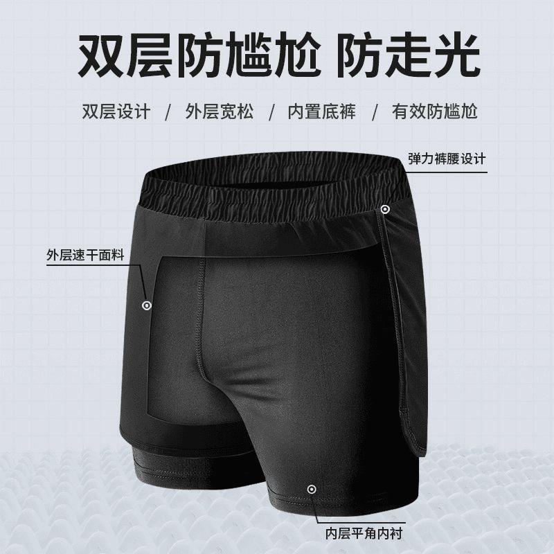 Quần Đùi Bơi Nam, Chuyên Nghiệp, Hai Lớp, Nhanh Khô, Chống Tóm Tắc, Thích Hợp Đi Biển, Đồ Bơi, Hàng Mới Về Năm 2024, Quần Đùi 5