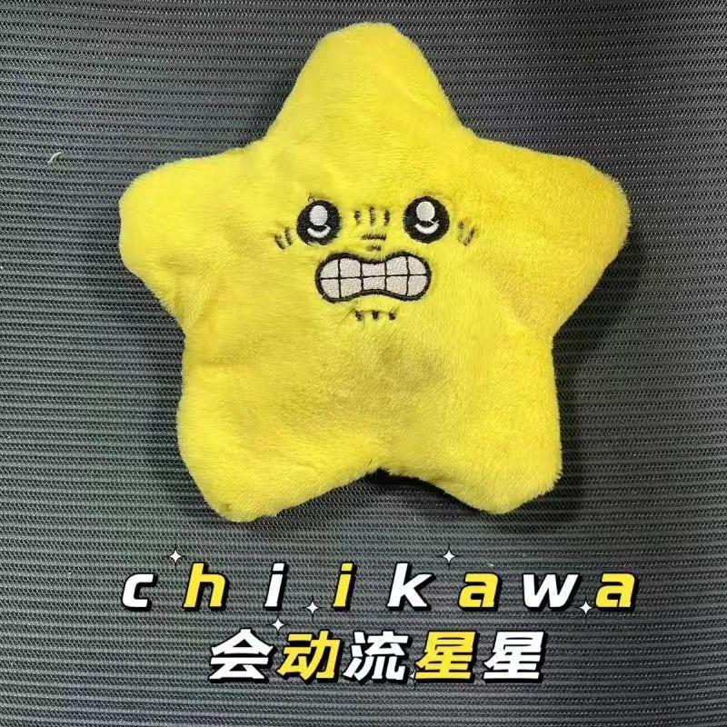 bintang chikawa Mainan Bintang Lucu tantrum, Efek Suara lucu, Lampu - BINTANG JOGET -  Mainan PATRICK 3