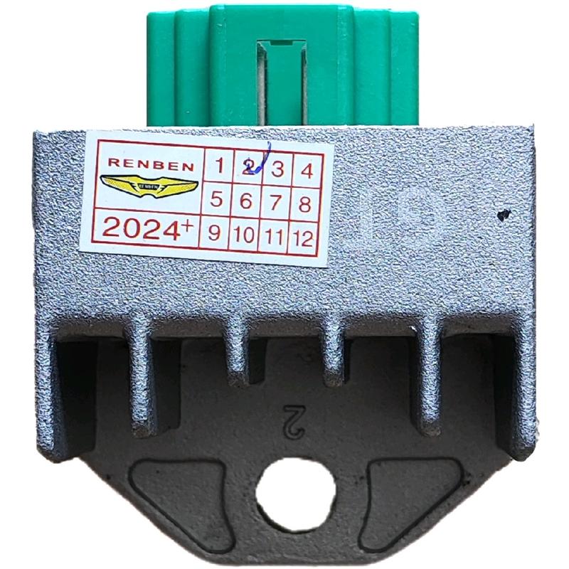 Cục Sạc Xe Máy Sirius Jupiter Thương Hiệu RENBEN - Phụ Tùng Phụ Kiện Xe Máy