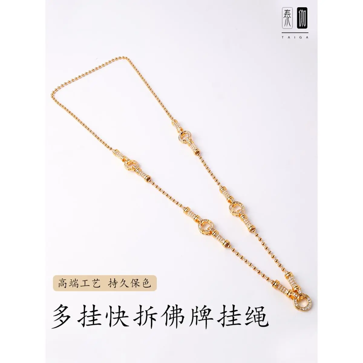 TEGA TEGA Thailand Original Amulet Chain Metal Necklace Multi-Hanging Quick Release Buddha Brand Lanyard Diamond-Embedded Quick Release Buckle