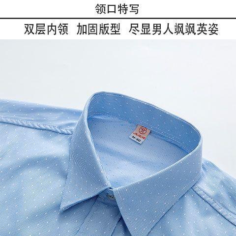 Product Introduction of Áo Sơ Mi Dài Tay Bông Kẻ Sọc, Dành Cho Nam Giới Trung Niên, Phong Cách Công Sở Thường Ngày Chống Nhăn, Chống Bắn Gốc, Thích Hợp Cho Bố, Mặc Dài Tay 30