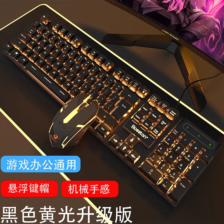 Bộ Bàn Phím Cơ, Cảm Giác Bàn Phím Và Chuột, Thích Hợp Chơi Game, Máy Tính Để Bàn Và Máy Tính Xách Tay, Thông Dụng, Mũ Treo, Cảm Giác Cơ Học 2