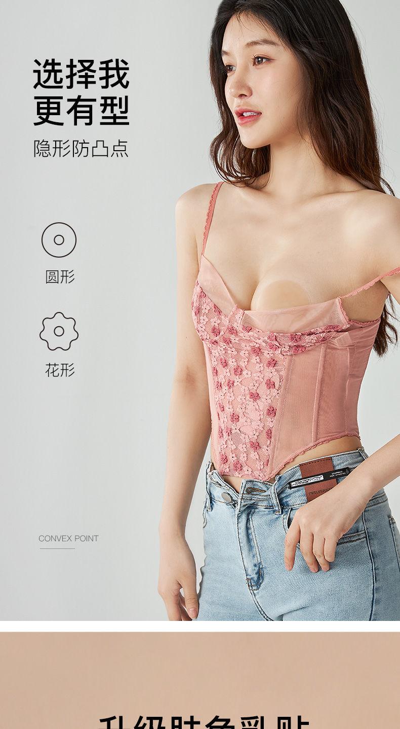 Product Introduction of Kefei Breast Pad Ultra-Thin Nipple Coverage Anti-Exposure Silicone Nubra Summer Wedding Dress Sling Beautiful Back Invisible Nipple Petals Womenswear Accessory 3