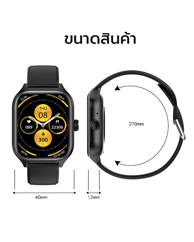 Product Introduction of smartwatch สมาร์ทวอทช์ นาฬิกาสมาร์ทวอทช์ แท้ 2024 IP67 กันน้ำ 2.01 นิ้ว โทรออก รับสาย บันทึกจำนวนก้าว ก้าว แคลอรี่ โหมดออกกำลังกายหลายโหมด อัตราการเ เหมาะสำหรับ Android IOS 36