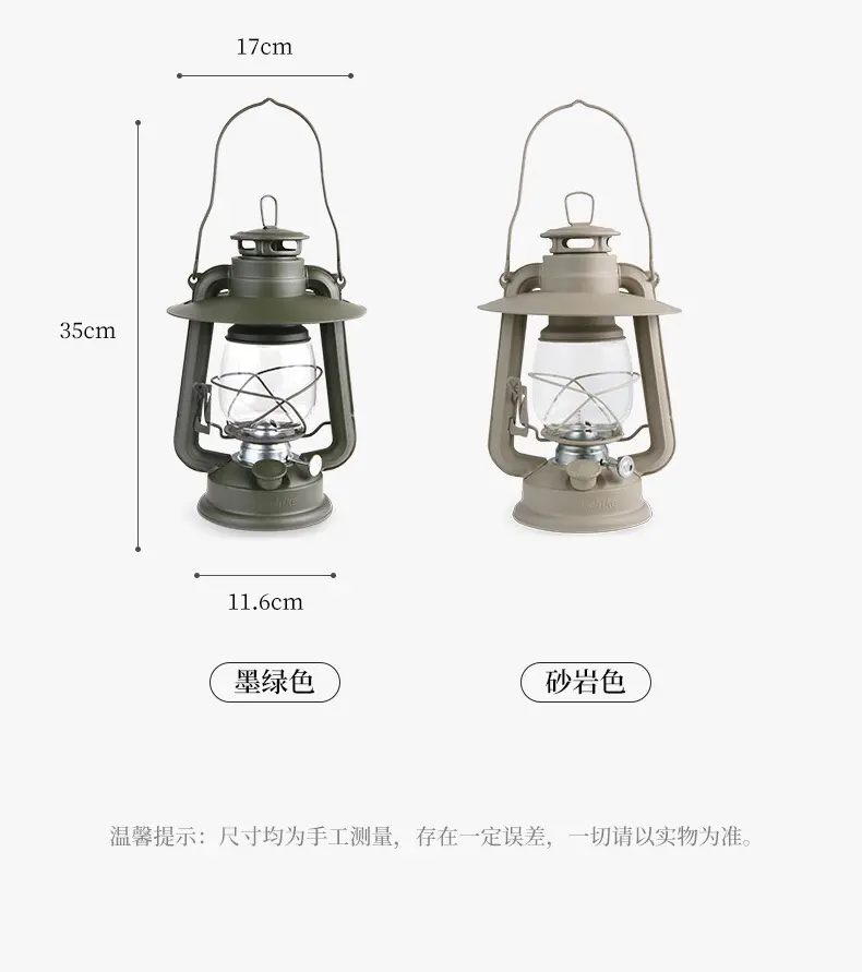 Đèn dầu măng xông Naturehike Glamping NH22ZM003