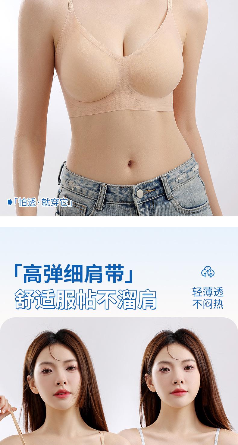 Product Introduction of [SILKELLE]Thin with Shoulder-Straps Underwear Push up Lifting Traceless Ventilation Comfortable Back Shaping 10