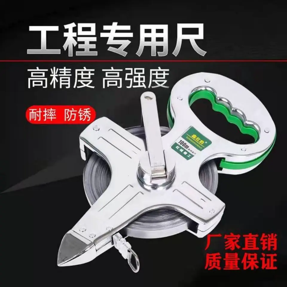 Thước Thép, 50 M Và 100 M, Thước Thép, Thích Hợp Cho Công Trường Xây Dựng, Đo Lường Kỹ Thuật, Thước Cuộn Dây Mặt Đất, Thước Thép Cầm Tay