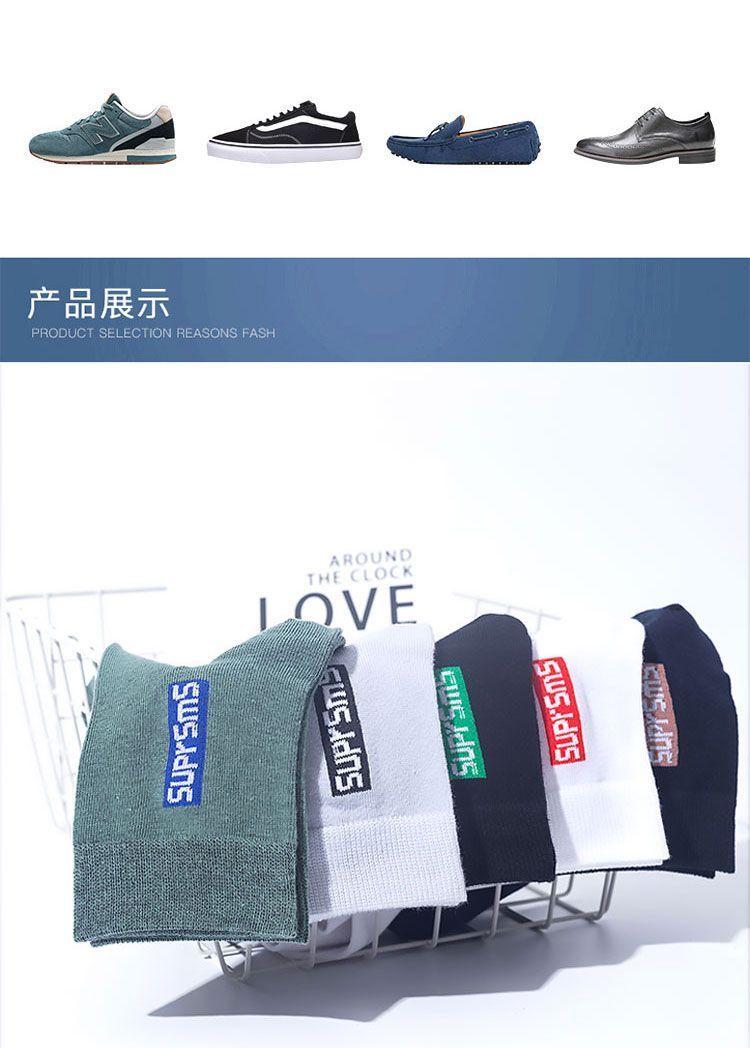 Product Introduction of Tất Cotton, 6 Đôi, Dành Cho Nam, Chống Mùi, Thấm Hút Mồ Hôi, Thích Hợp Cho Thể Thao, Có Mùa Thu, Mùa Đông, Mùa Xuân Và Mùa Hè, Tất Thoáng Khí, Phong Cách Hợp Xu hướng Sport 13