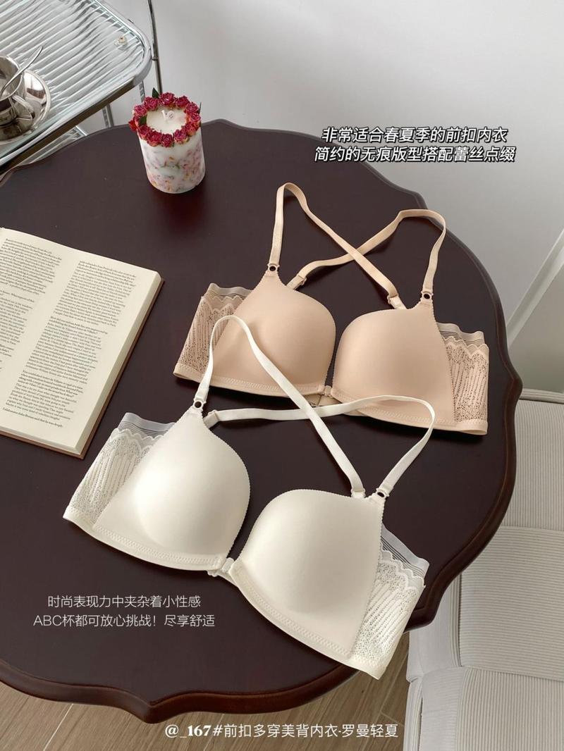 Product Introduction of Front Button Underwear Women'S Cross Back Easy Front Button Vest Gather Sexy Comfortable Leopard Print Bra 15