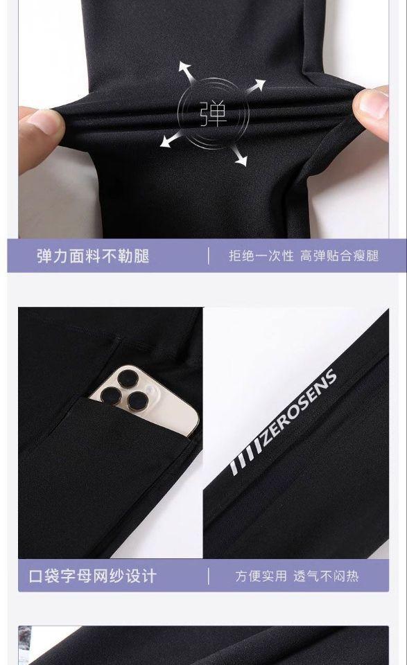 Product Introduction of Shark Pants Women's Outer Wear Spring Thin Mesh Pocket Barbie Yoga Pants High Waist Shaping Tight Leggings 14