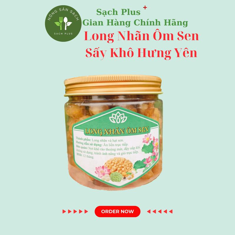  Long nhãn ôm sen 250gram Snack Ăn Vặt Food Thức Ăn 