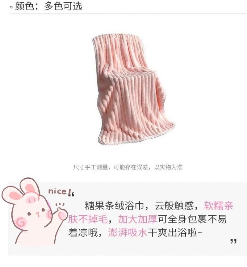 Product Introduction of Khăn tắm san hô, Mũ Sấy Tóc Bộ Ba Mảnh, Dày, Cotton Nguyên Chất, Thấm Hút, Mềm Mại Và Ấm Áp, Thích Hợp Cho Người Nổi Tiếng Trên Internet Và Học Sinh 12