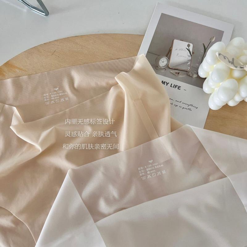 Quần Lót Nữ, Chất Liệu Lụa Lạnh Mượt Mà, Kháng Khuẩn, Thiết Kế Liền Mạch, Siêu Mỏng, Đồ Lót Nữ, Có Mặt Nạ Kháng Khuẩn, Thích Hợp Cho Học Sinh Nữ Quần Lót Nữ áo khoác gió Áo Khoác Phao Áo Khoác Phao 7