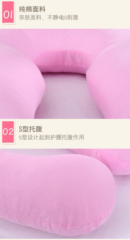 Product Introduction of Multifunctional Maternity Pillow Pure Cotton Waist Support Pillow Breastfeed Pillow 4