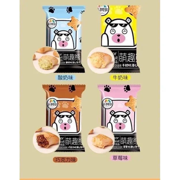 Bánh Gấu Ăn Vặt, Nhân Xu Kem 4 Vị, Nho  (Gói Lẻ 1 Gói ) Socola,bánh Food Snack (TRÊN BAO BÌ CÓ GHI NGÀY SẢN XUẤT/BÁNH CÓ HẠN SỬ DỤNG LÀ 10 THÁNG GHI Ở MẶT SAU BAO BÌ ) KHÁCH ĐỪNG NHẦM LÀ NGÀY HÊT HẠN Ạ ( Về Sll) 3