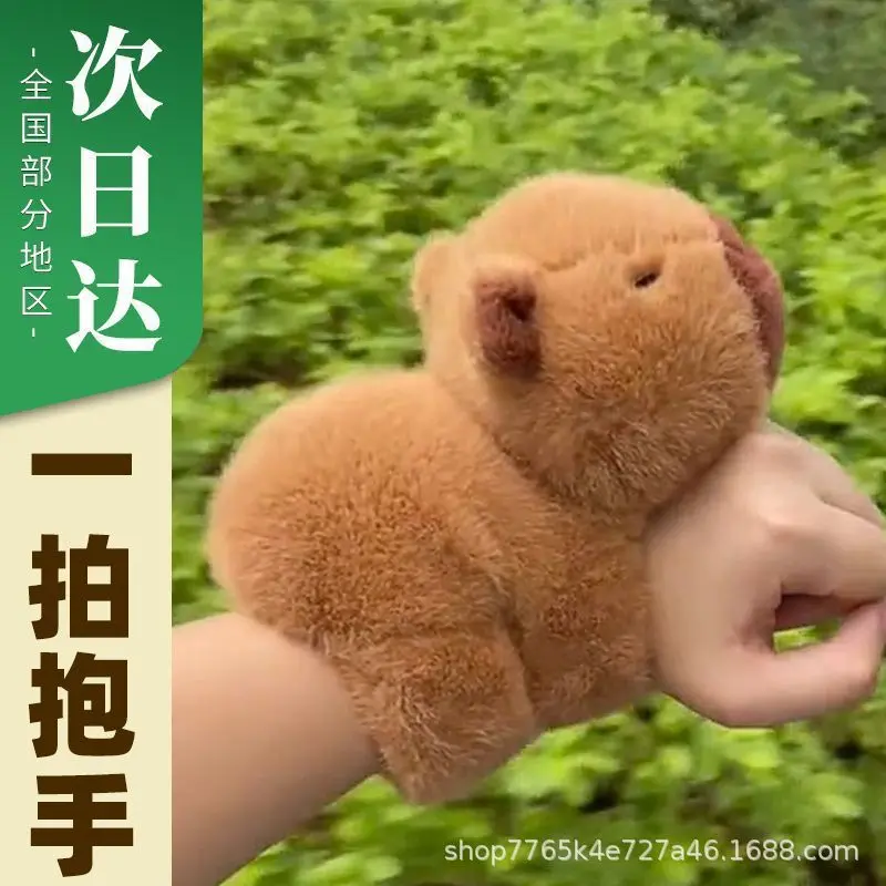Capibara Capybara Doll Bracelet Doll Plush Toy Girl Doll Children's Wrist Small Pendant Birthday Gift