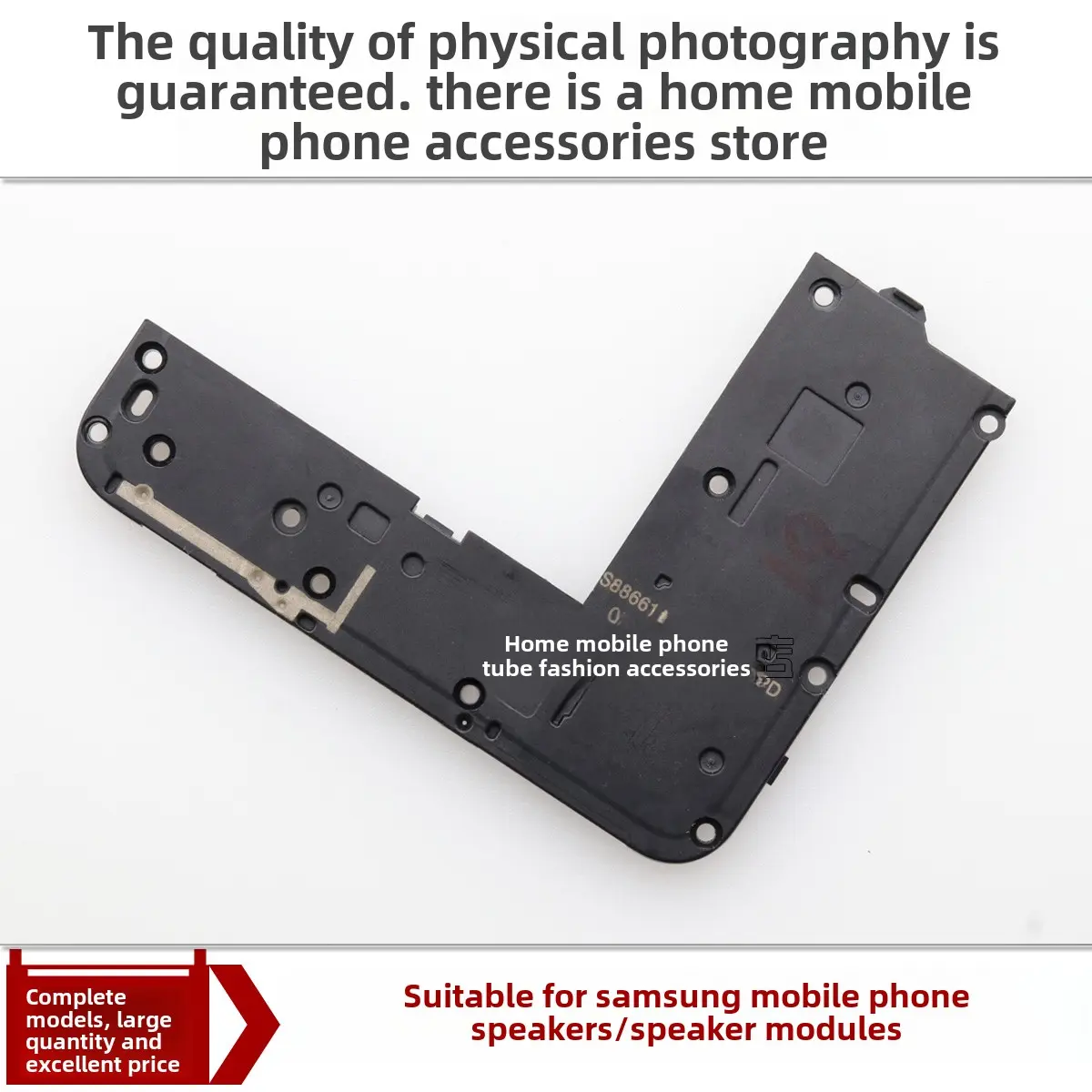 Applicable to Samsung A6S G6200 A8S A9S G8870 A9200 earpiece, speaker assembly speaker ringtone