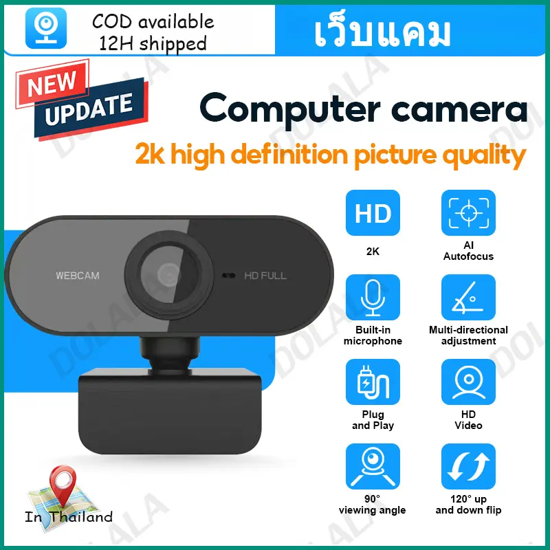 V380 PRO Webcam 2K With Microphone Full HD Video Call For PC Laptop Home USB Video Webcam Auto Focus 360° Rotation For Video Meeting