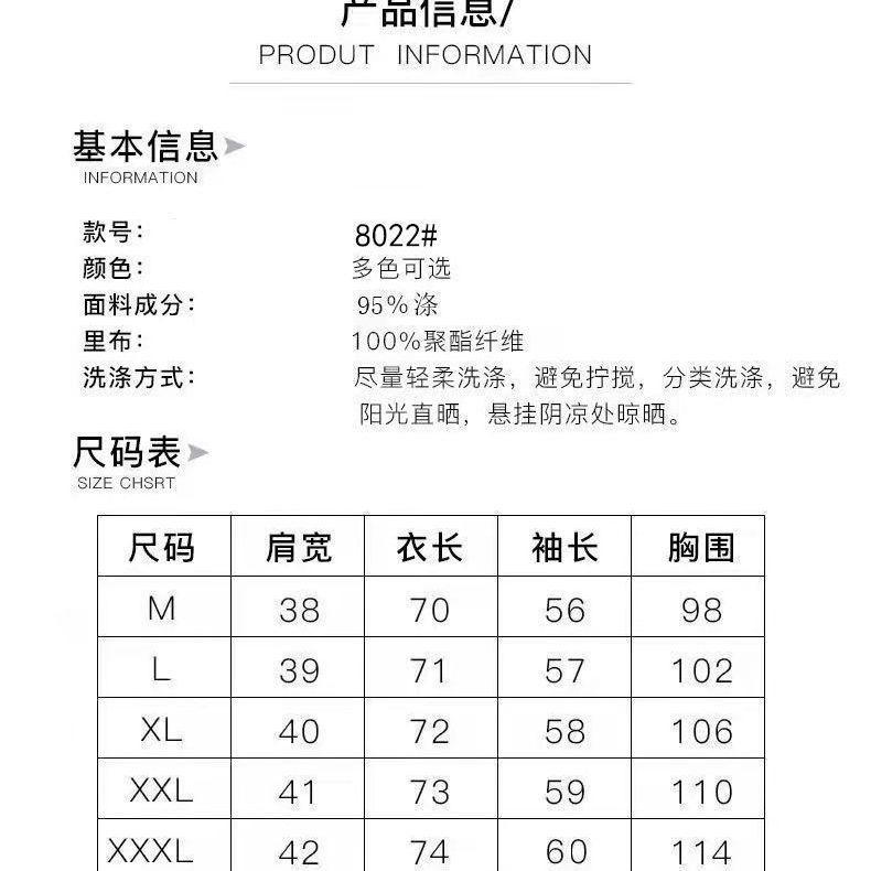 Product Introduction of Áo khoác ngoài, Dài Trung Bình Dành Cho Nữ, Bó Sát Eo, Thanh Lịch Và Ôm Sát, Thích Hợp Cho Mùa Xuân Và Mùa Thu, Cỡ Nhỏ Áo Khoác Nữ Top Jacket Women Có Cổ 0