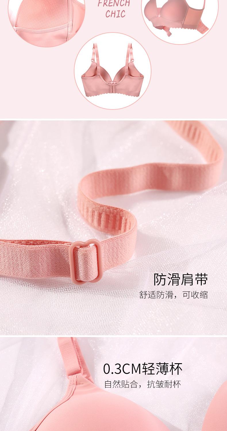 Product Introduction of Nursing Underwear Women Push up Adjustable Anti-Sagging Thin Pregnant Woman Feeding Front Buckle Exclusive for Pregnancy Bra 12