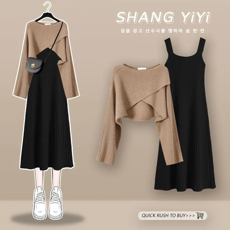 Hepburn Style Fried Street Sweet and Spicy Suspender Dress for Women 2023 New Autumn Knitted Sweater Dress Two-Piece Dress