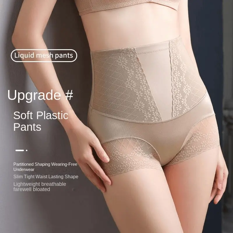 Shaping Abdominal Pants Waist Slimming and Hip Lifting Lace Safety Pants Mid-Rise High-Rise Breathable Thinner Pants Three-in-One