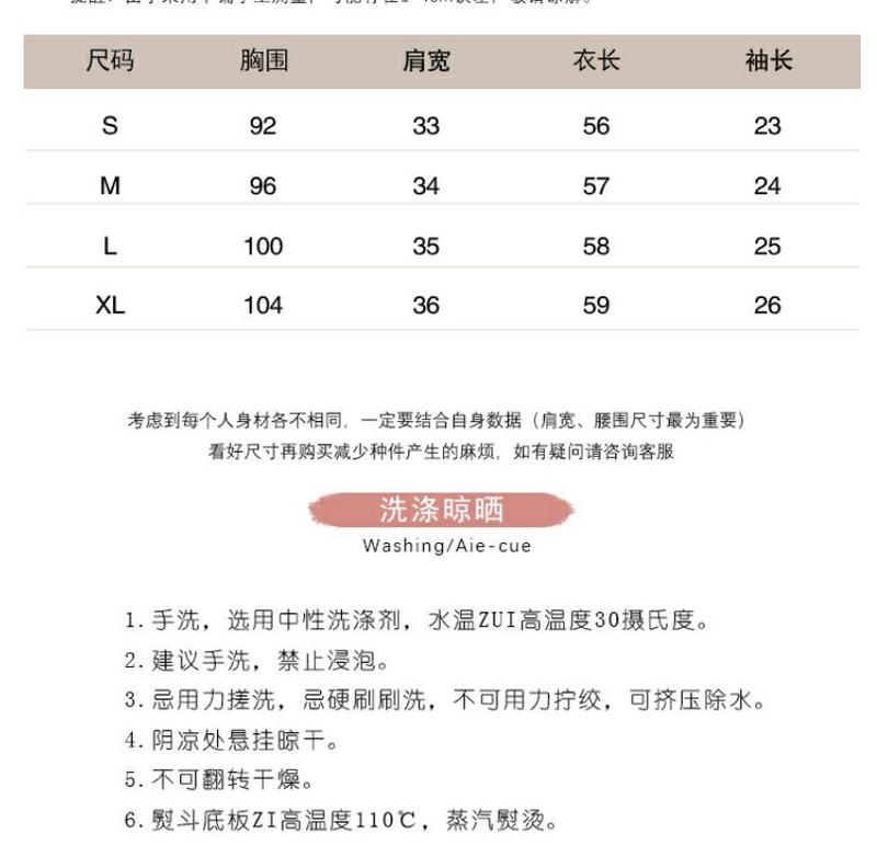 Product Introduction of Áo Tay Phồng, Váy Cao Cấp Mùa Hè Cho Nữ, Thiết Kế Đẹp, Phong Cách Pháp Sang Trọng Độc Đáo Áo Voan Nơ 20