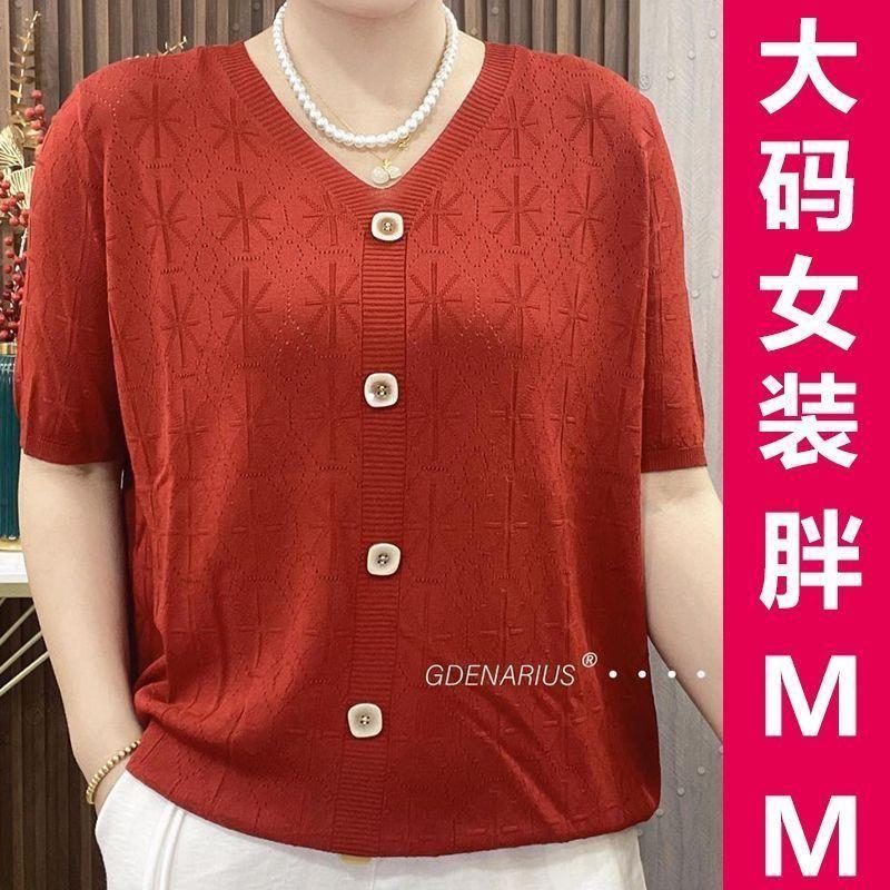  em pink clothing Đồ Len Ngoại Cỡ Cho Mẹ Béo Bộ Sưu Tập Mùa Hè 2025 Phong Cách Y2K Hàng Mới Về Thiết Kế khoét Áo Phông ngắn Tay Áo Thời Trang Dáng Rộng Vừa Vặn Áo Dệt Kim Mỏng Mỏng Vừa Vặn áo 1 dây nữ kiểu áo sơ mi nữ chiết eo áo len gile nữ 