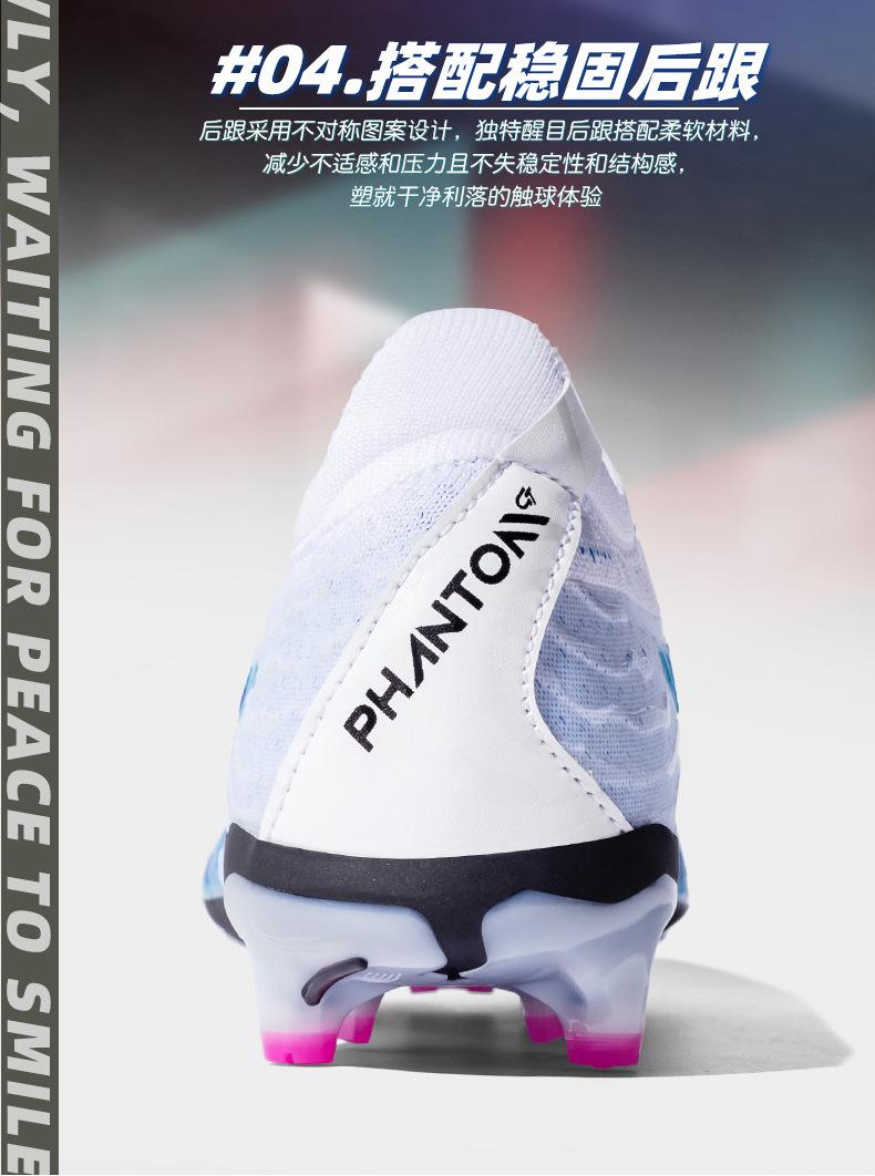 Product Introduction of In Stock Long Nail Broken Nail Football Boots Youth Soccer Shoes Men and Women Same Style More than Sneaker Human Made Sneakers Men and Women Soccer Shoes GT Soccer Shoes Outdoor Non-Slip Soccer Shoes Straight Hair 3