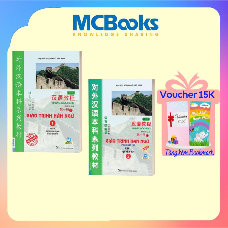 Sách - Combo Giáo Trình Hán Ngữ Tập 1 (Quyển Thượng 1 và Quyển Hạ 2)