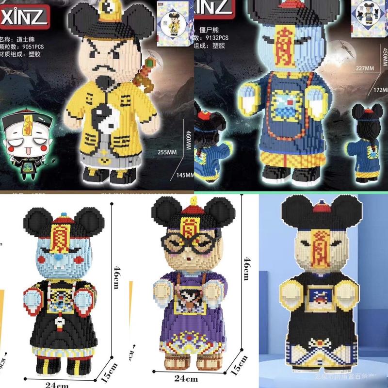 XẾP HÌNH  cương thi 45 và 46cm Đồ chơi lắp ráp mô hình cỡ lớn Hàng Đẹp bear bricK.