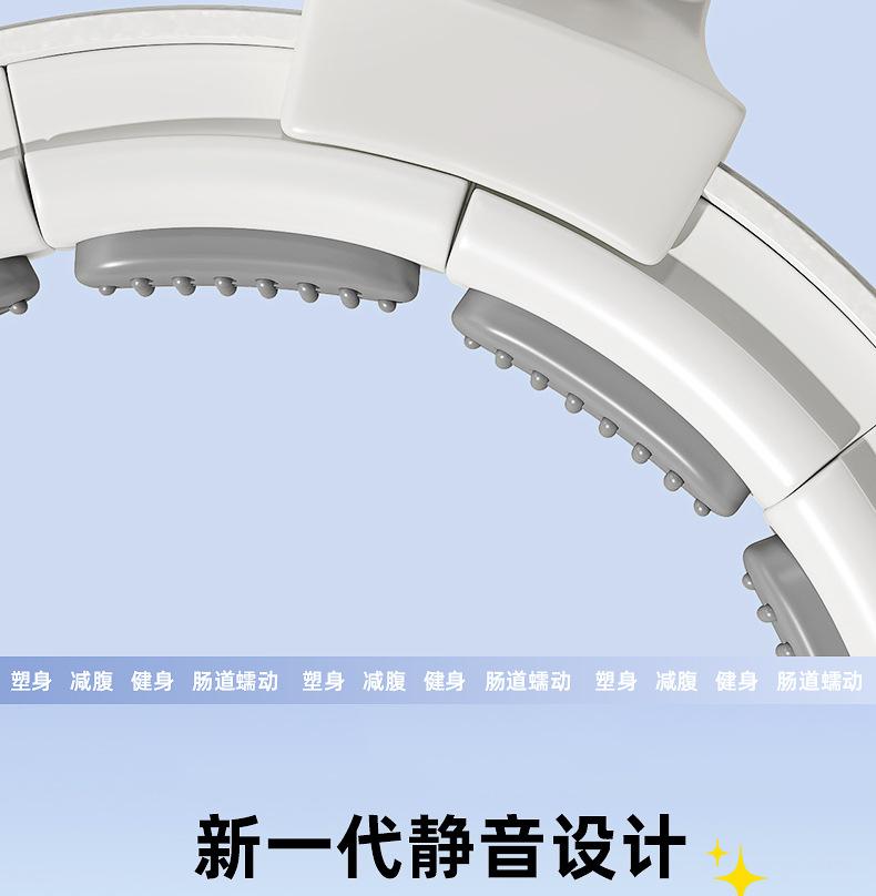 Product Introduction of Smart Hula Hoop Belly Contracting Beauty Waist Weight Reducing Fat Artifact Fitness Special Female Lazy Waist Slimming Belly Fat Burning Artifact 11