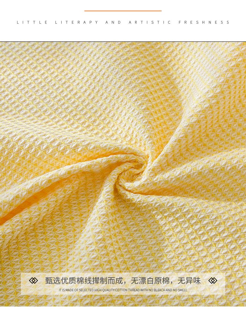 Product Introduction of INS style tablecloth concise solid color waffle cotton linen tablecloth tablecloth 4 colors interior decoration tablecloth cotton fabric tablecloth table  cloth 4
