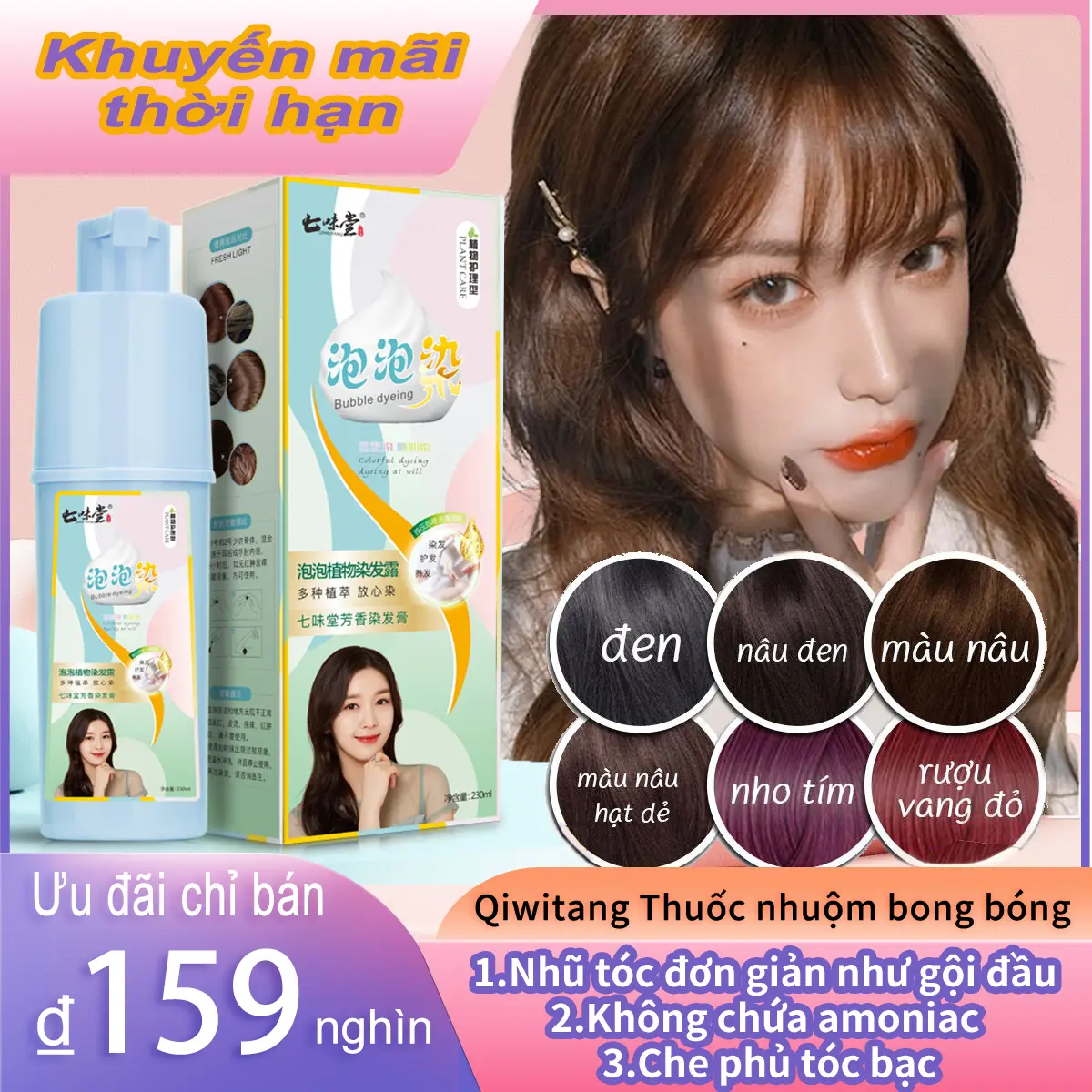 Thuốc Nhuộm Tóc Thân Thiện Với Gia Đình, Chiết Xuất Thực Vật Thơm, Không Làm Tổn Thương Da Đầu, Dễ Vận Hành, Màu Tốc Độ, Sáu Màu, 230ml Đổi Màu Tóc