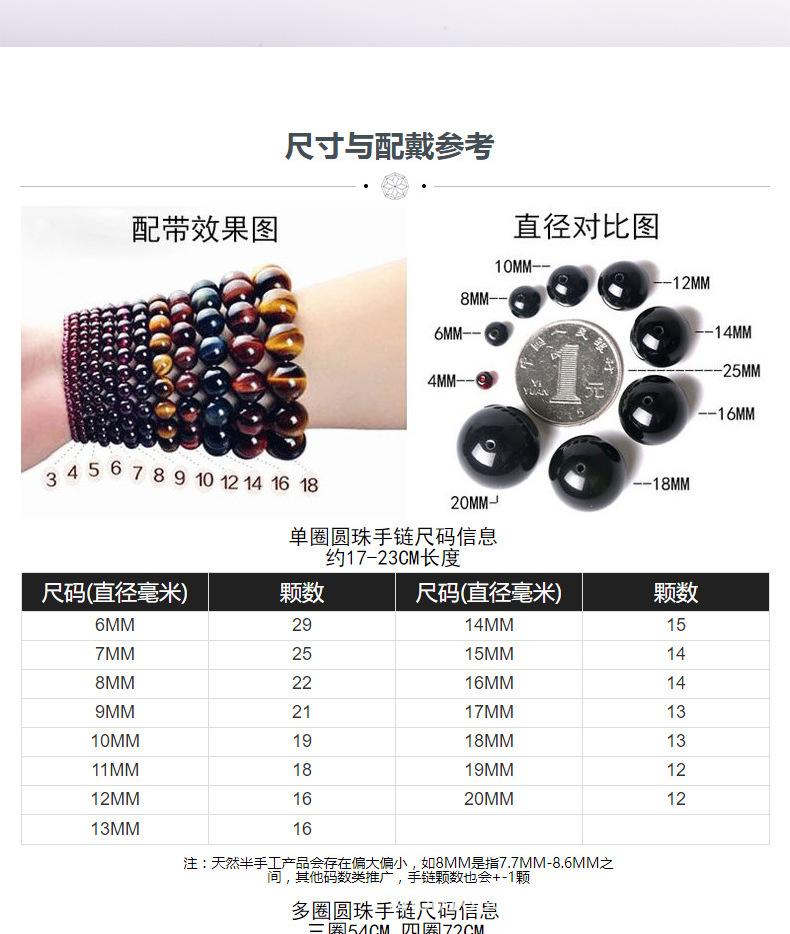 Product Introduction of Kristal Rambut, Kuarza Strawberi Alamiah, Garnet dan Ametrine, Loket Gelang Turmalin, Borong, [Hanya Hidup Wangyi] 5