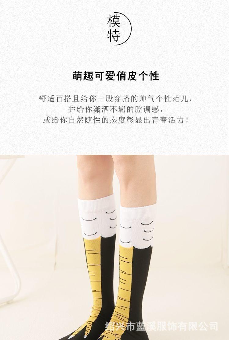 Product Introduction of 2025 new chicken feet socks, the same style as the Internet celebrity, funny and slimming over the knee fitness long socks 6