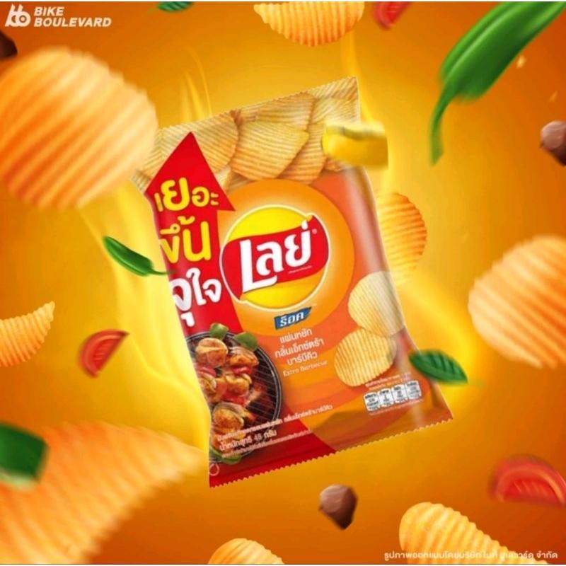 (halal)lays original thailand 44-48 gr 4