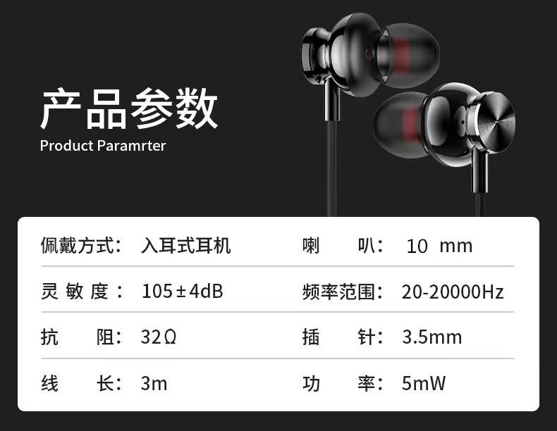Product Introduction of Fon Kepala Logam, Bes Dalam, untuk Penstriman dan Penstriman Langsung, K-Song, Fon Kepala Dalam Telinga Berwayar Universal 3m, dengan Mikrofon, untuk Pemantauan open  ear  earbuds 9