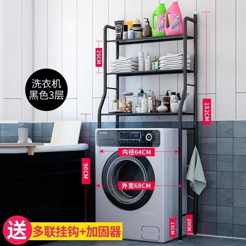 Product Introduction of Floor-Type Toilet Rack Punch-Free Toilet Bathroom Storage Washing Machine Storage Rack Toilet Storage Rack 11