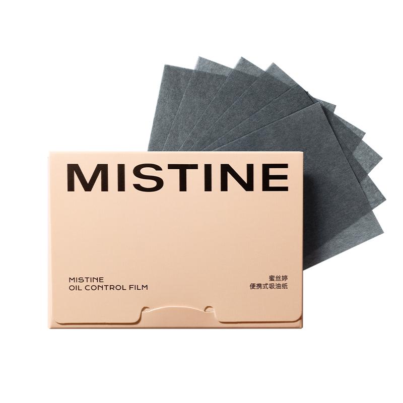【GIFT MISTINE Giấy thấm dầu mờ kiểm soát dầu di động