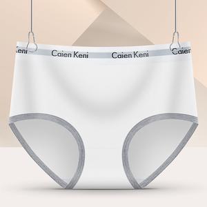 CaienKeni-กางเกงชั้นในผ้าฝ้ายแท้ ดีไซน์เซ็กซี่และไร้ตะเข็บ เอวกลาง ระบายอากาศได้